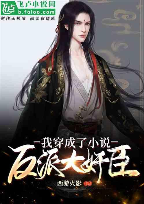 自由勇士历险记2