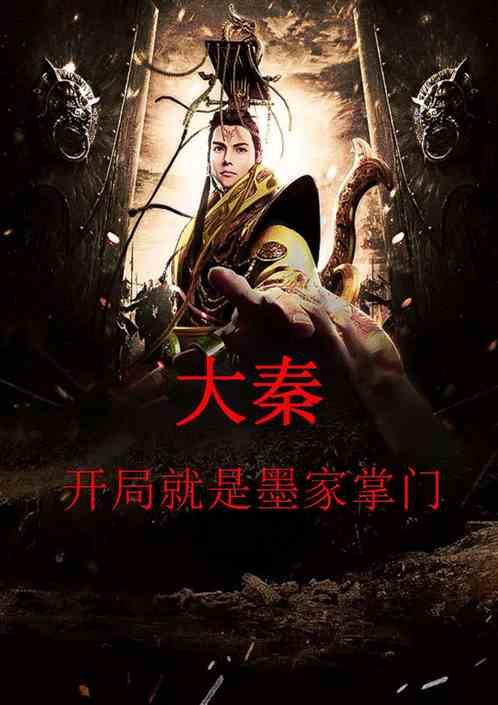 游戏画面