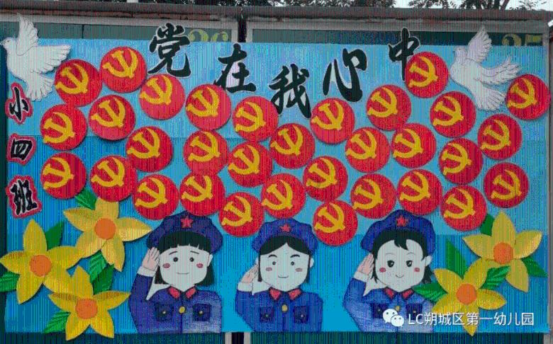 奢华年代